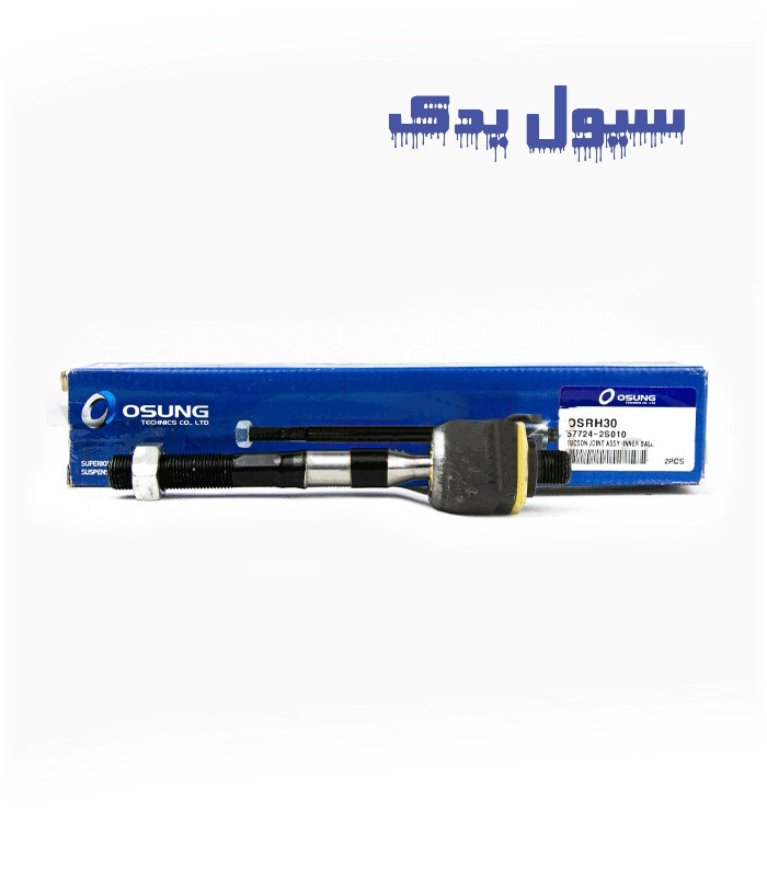 سیبک فرمان اسپورتیج قسطی