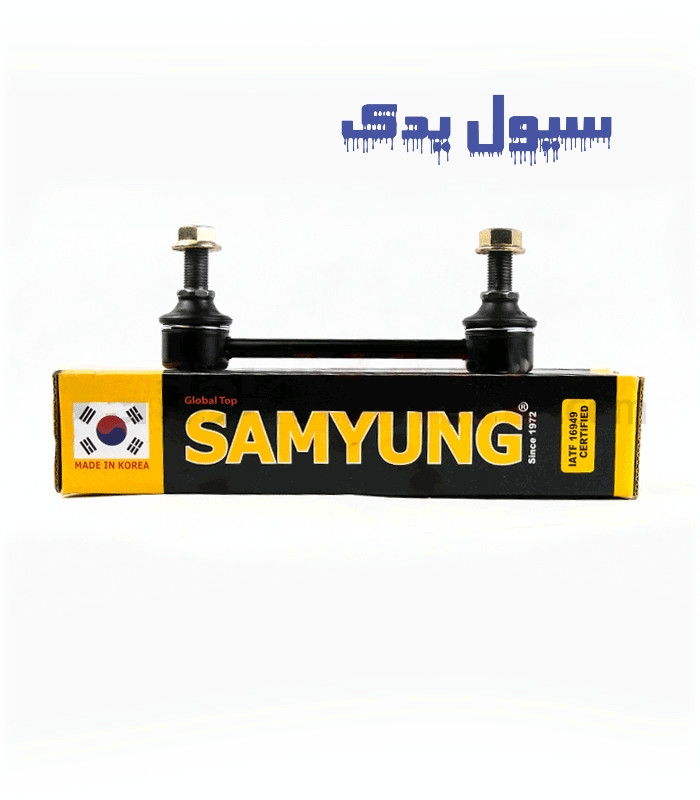 میل موجگیر عقب اسپورتیج قسطی