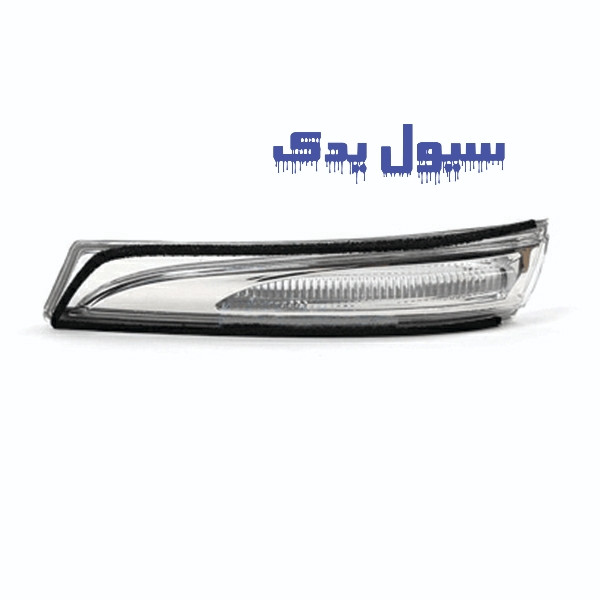 راهنما آینه بغل اکسنت