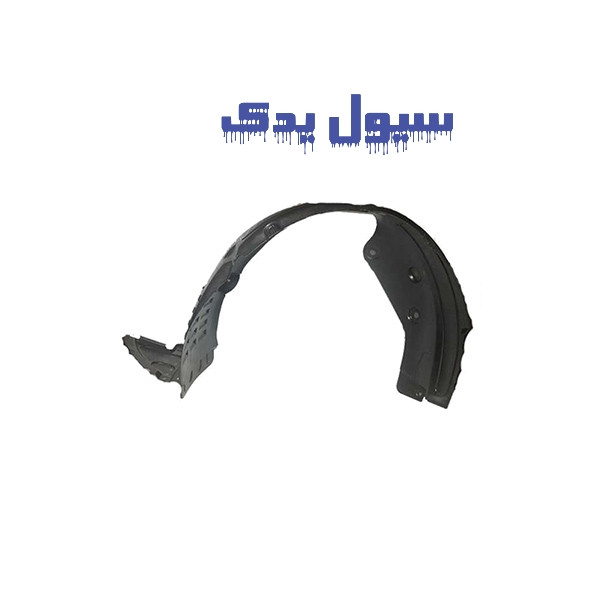 شلگیر جلو ریو مونتاژ