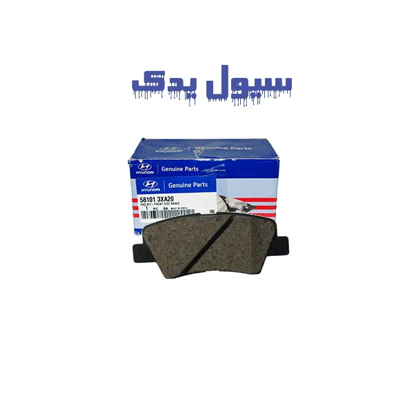 لنت جلو النترا اصلی