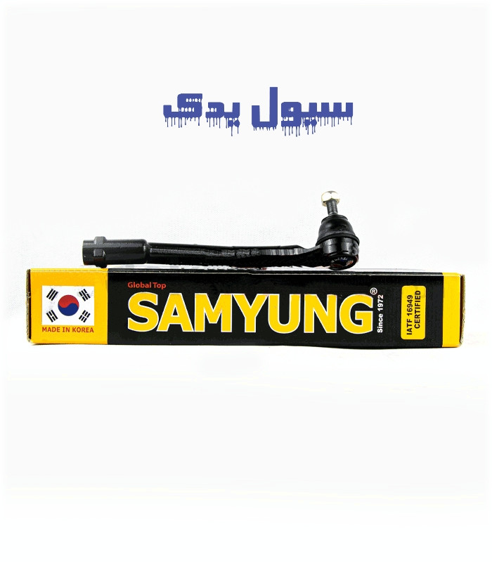 سیبک فرمان سوناتا