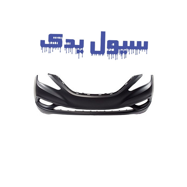 سپر جلو سوناتا yf