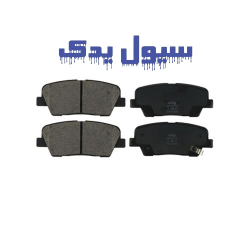 لنت ترمز عقب سانتافه IX45