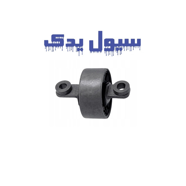 بوش بازویی اکسل عقب هیوندای سانتافه IX45
