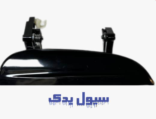 دستگیره بیرونی درب جلو راست ریو (سمت شاگرد)