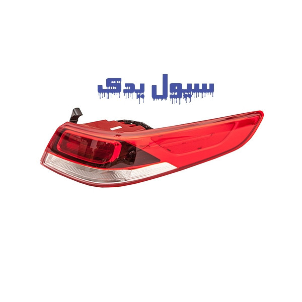 چراغ خطر عقب اپتیما نیوفیس