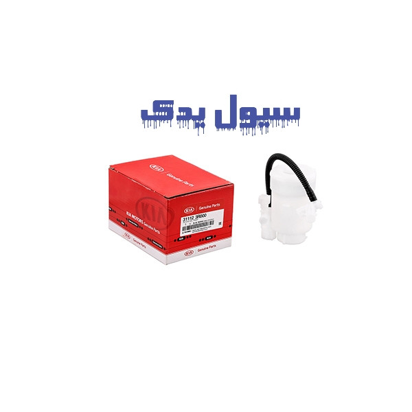 صافی بنزین اپتیما