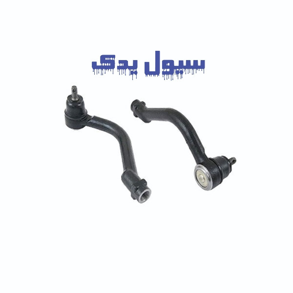 سیبک فرمان آزرا