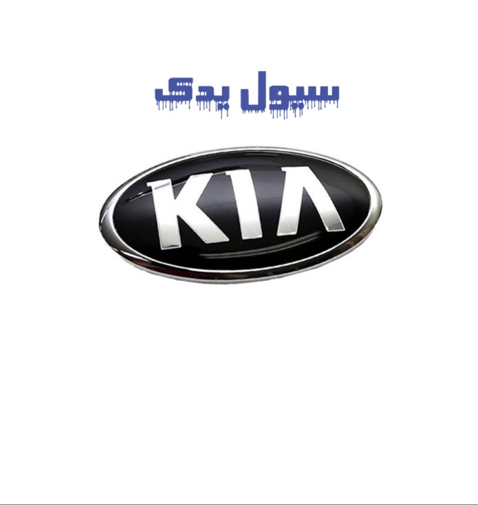 آرم جلو پنجره سراتو