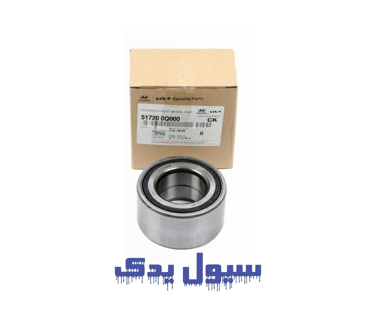 بلبرینگ چرخ جلو سراتو سایپا