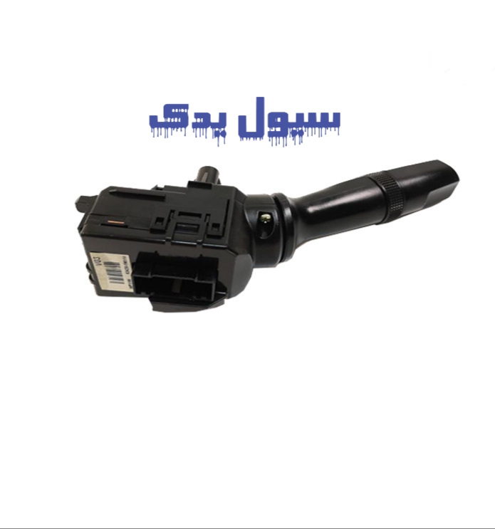 دسته راهنمای برف پاکن سراتو