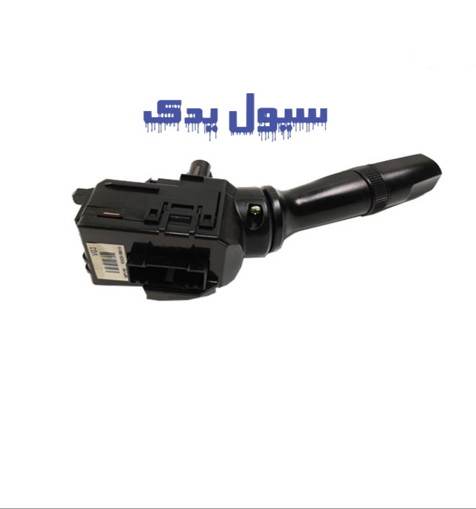 دسته راهنمای برف پاکن سراتو