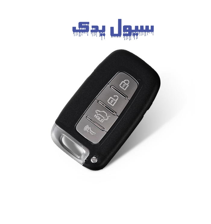 ریموت کنترل سراتو