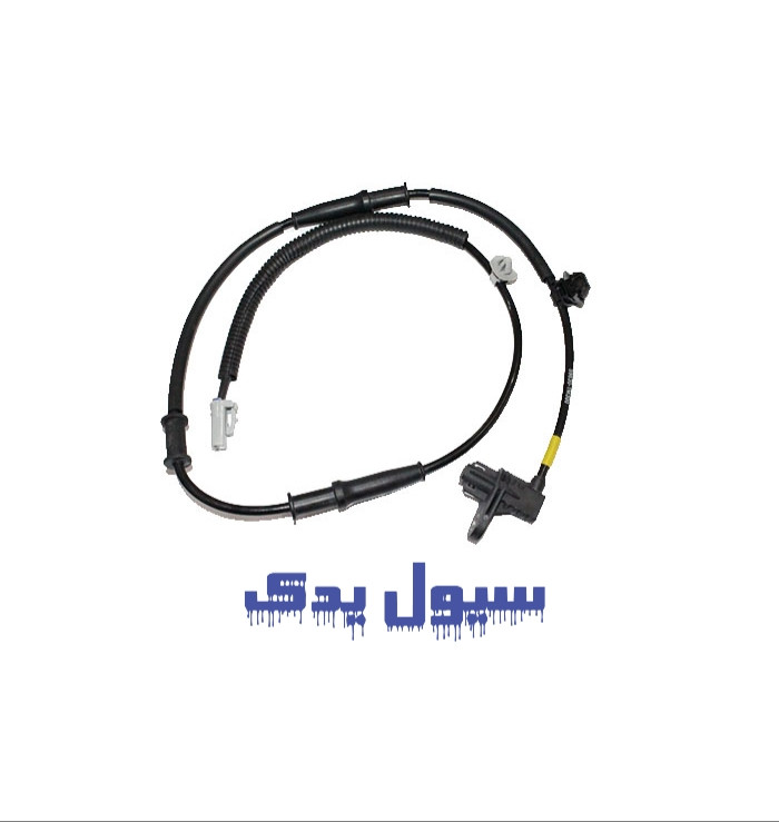 سنسور abs چرخ جلو سراتو