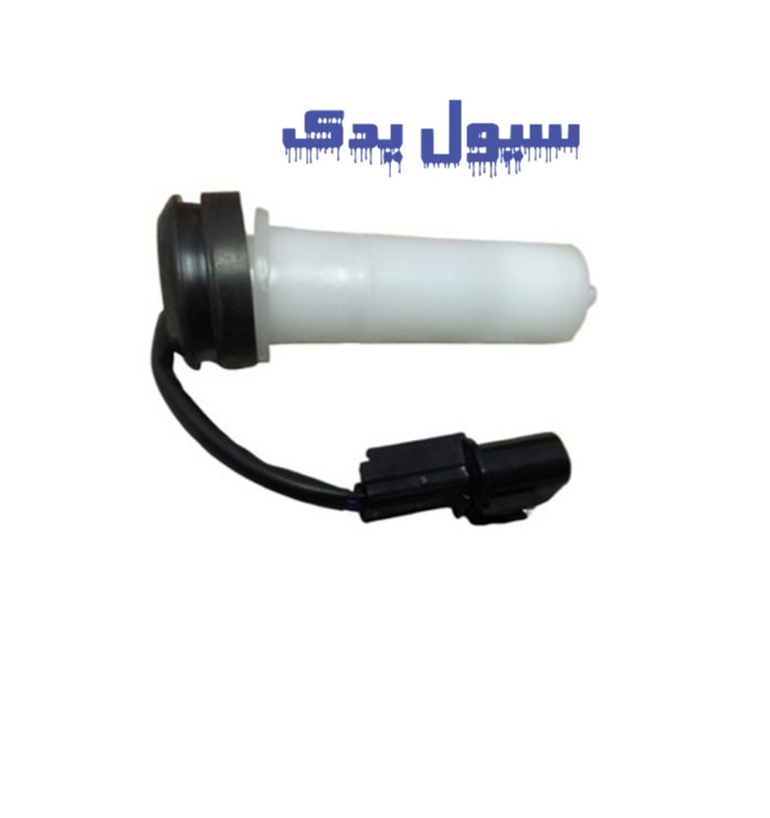 سنسور مخزن شیشه شور سراتو سایپا - جنیون پارت