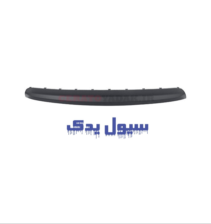 دیفیوزر سپر عقب سراتو سایپا