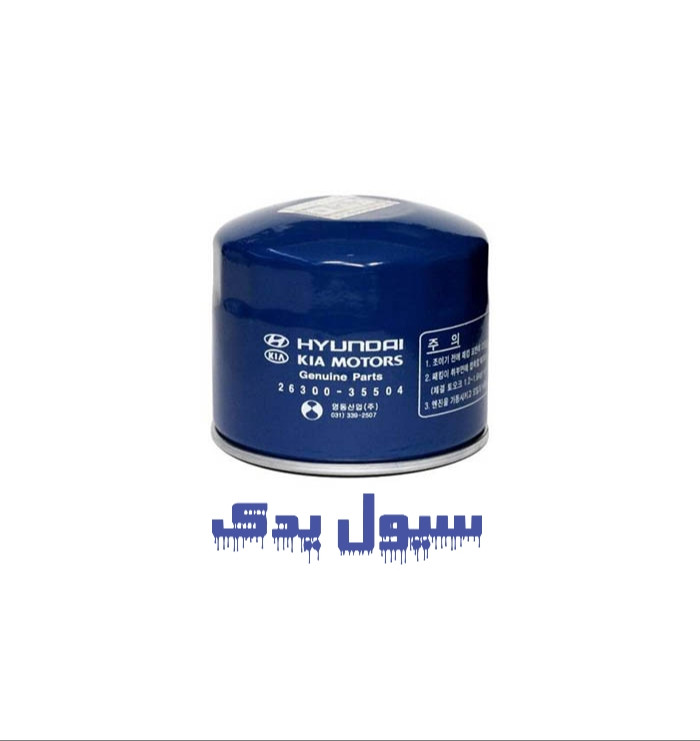 فیلتر روغن سراتو