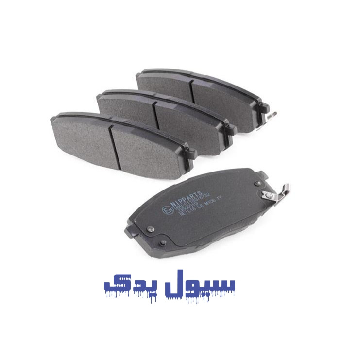 لنت ترمز جلو سراتو