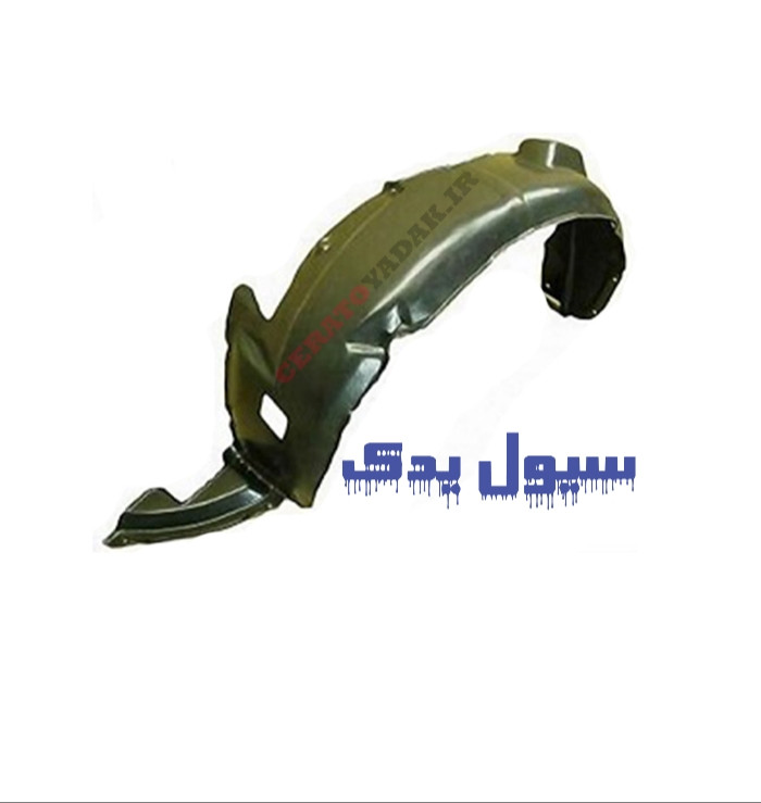 شلگیر جلو کادنزا اصلی جنیون پارت