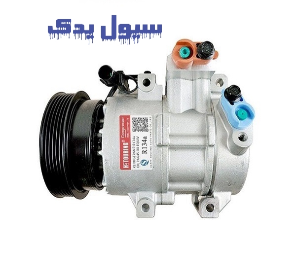 کمپرسور کولر سراتو سایپا