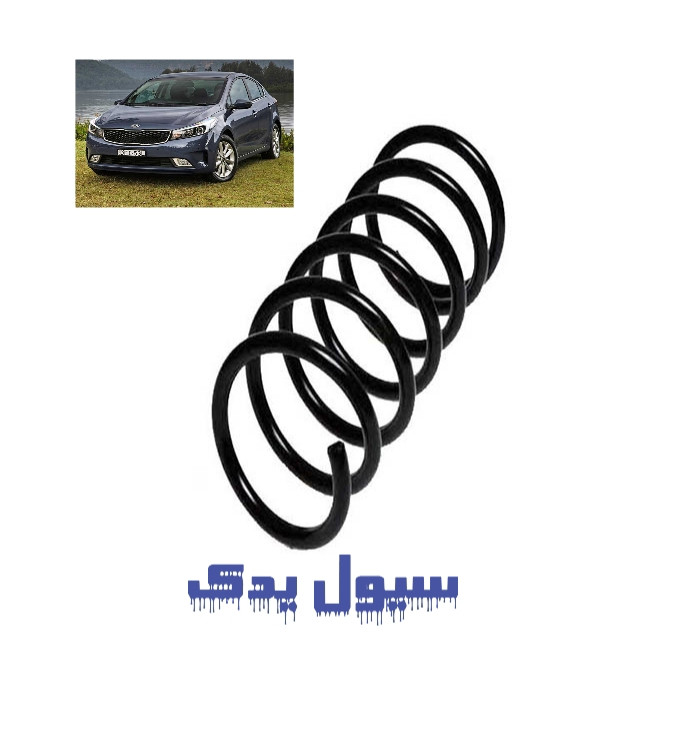 فنر لول عقب سراتو مونتاژ