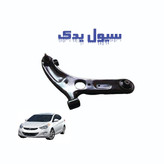 لوازم یدکی النترا