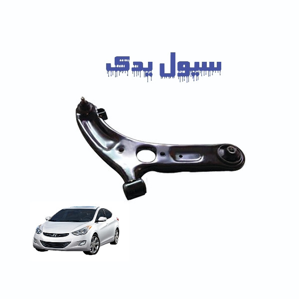 لوازم یدکی النترا