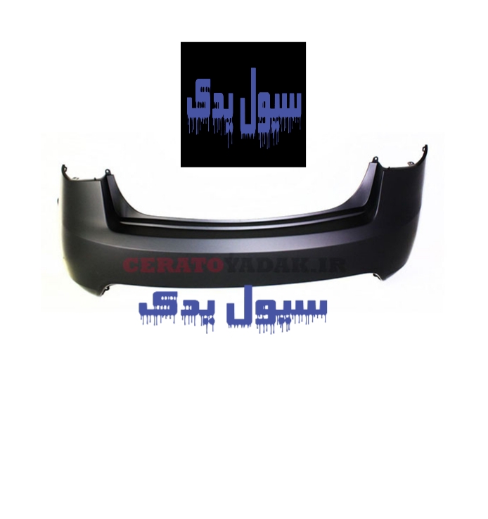 سپر عقب سراتو