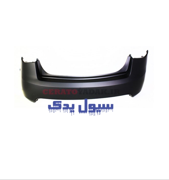 سپر عقب سراتو مونتاژ