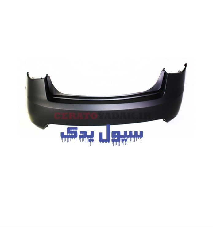 سپر عقب سراتو مونتاژ