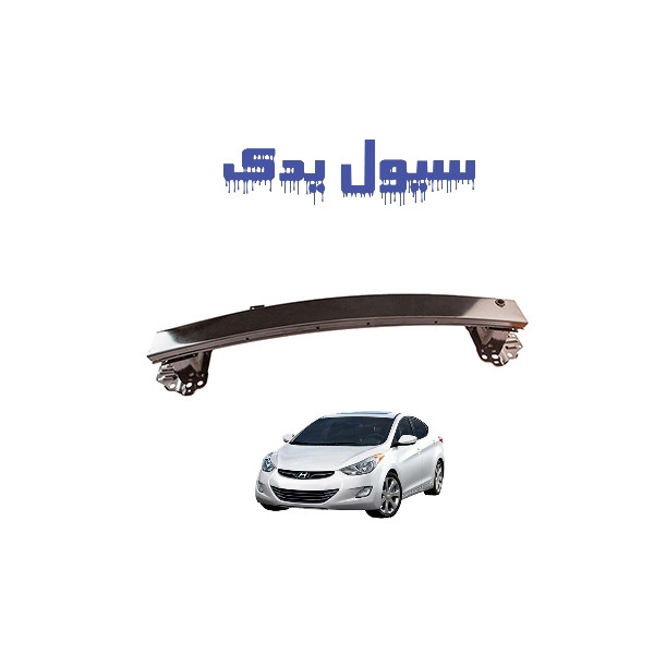 خرید دیاق سپر جلو النترا 2017 و 2018