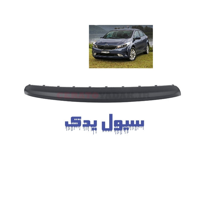 دیفیوزر عقب سراتو