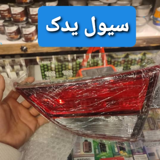 چراغ النترا 2014و2015