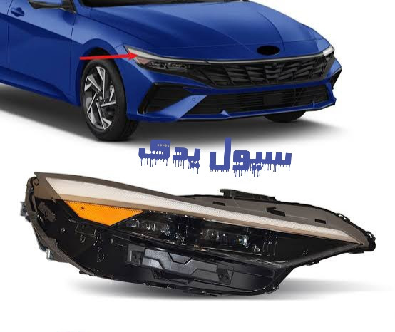 چراغ جلو النترا 2025