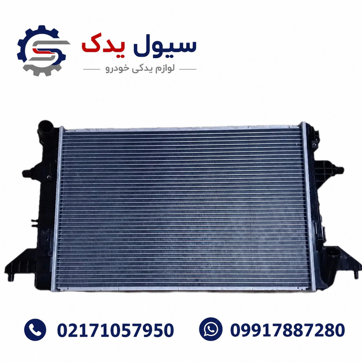 رادیاتور آب النترا 2025 | 25310bu000