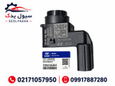 سنسور سپر جلو النترا 2025