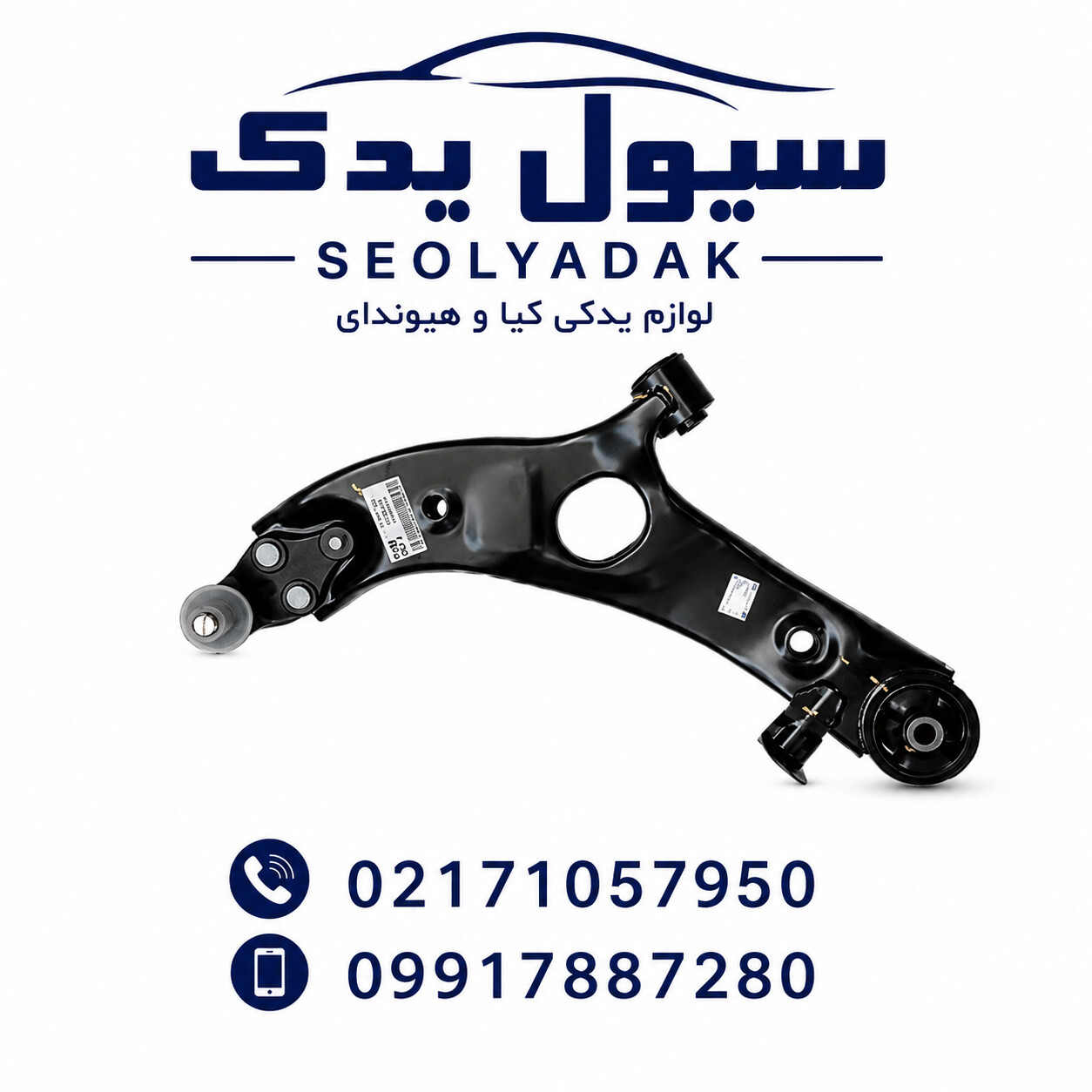 طبق جلو سانتافه ix45