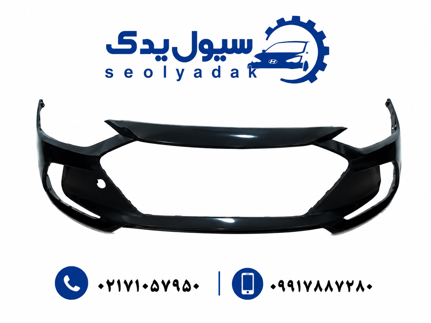 سپر جلو النترا ۲۰۱۷ و ۲۰۱۸