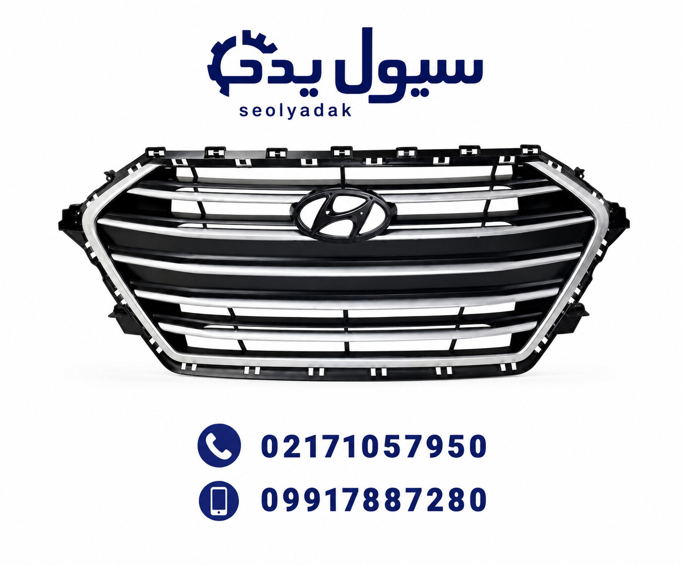 جلو پنجره النترا ۲۰۱۷ و ۲۰۱۸