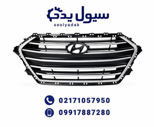 جلو پنجره النترا ۲۰۱۷ و ۲۰۱۸
