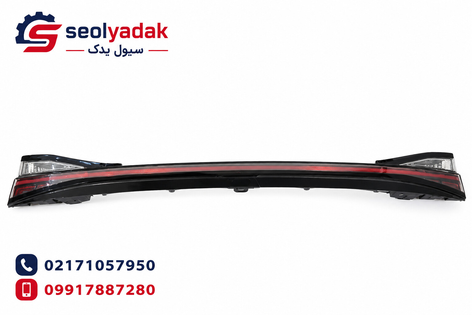 چراغ صندوق عقب النترا 2025