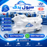 فوم سپر عقب سراتو سایپایی – جنیون پارت