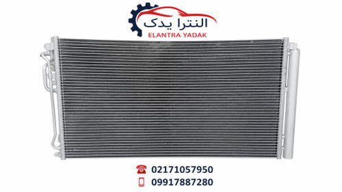 رادیاتور کولر النترا 2025